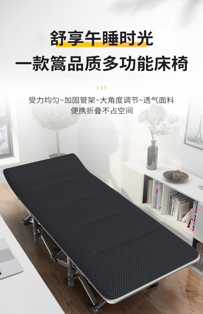 南极人折叠床单人床办公室午睡午休床医院陪护床便携躺椅户外行军床配4D透气棉垫
