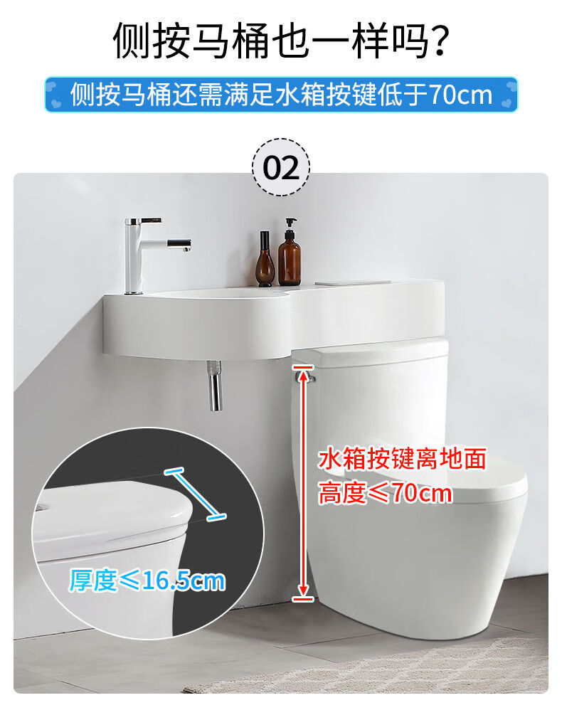 洗手盆马桶一体小户型洗手盆家用卫生间马桶洗漱台一体简易组合挂墙式