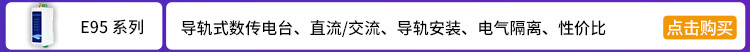 13，億佰特全網通4gdtu模塊雲數傳電台RS485/232串口數據雙曏透明傳輸遠距離通信PLC遠程物聯網 【直流】 RS485接口+4G卡