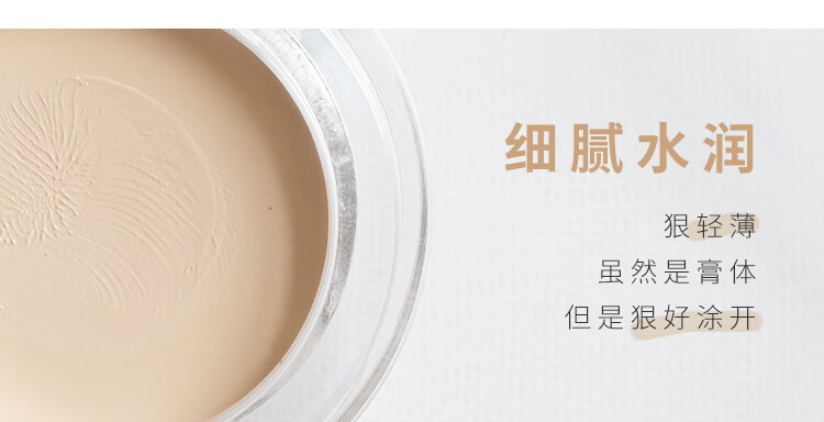 JILL LEEN立体塑形高光膏细腻水润修容自然提亮肤色哑光高光鼻影 01 亮肤塑颜【肤色】
