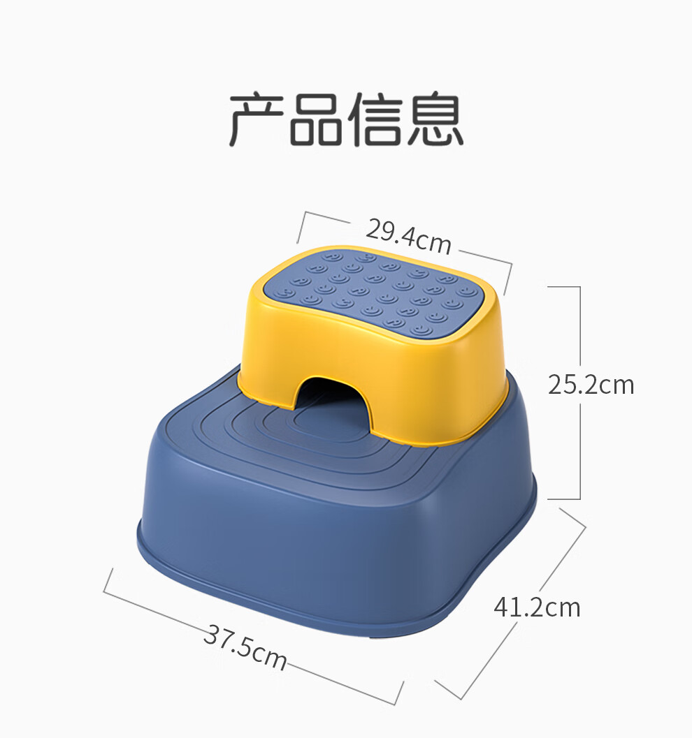 德美仕（Demees） 小凳子儿童洗手凳垫脚凳宝宝踩脚凳子马桶凳浴室防滑凳子加厚可拆卸塑料凳 希罗蓝