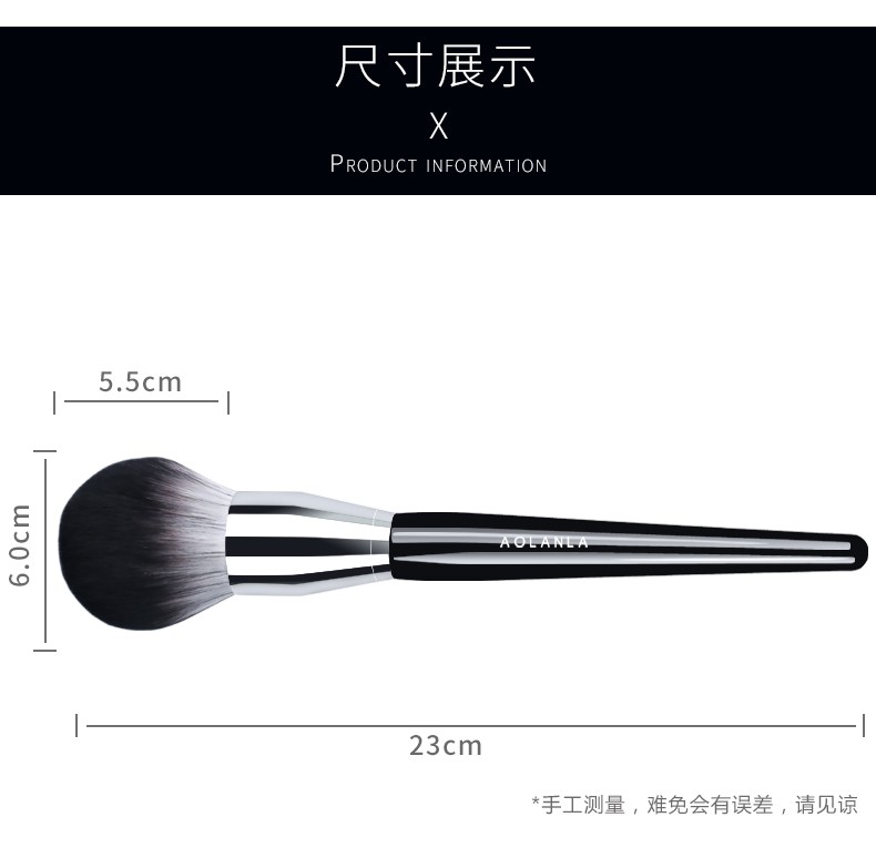 AOLANLA 美国91号大号专业散粉刷粉底腮红刷蜜粉美妆刷便携式一只装化妆刷带盖 91散粉刷
