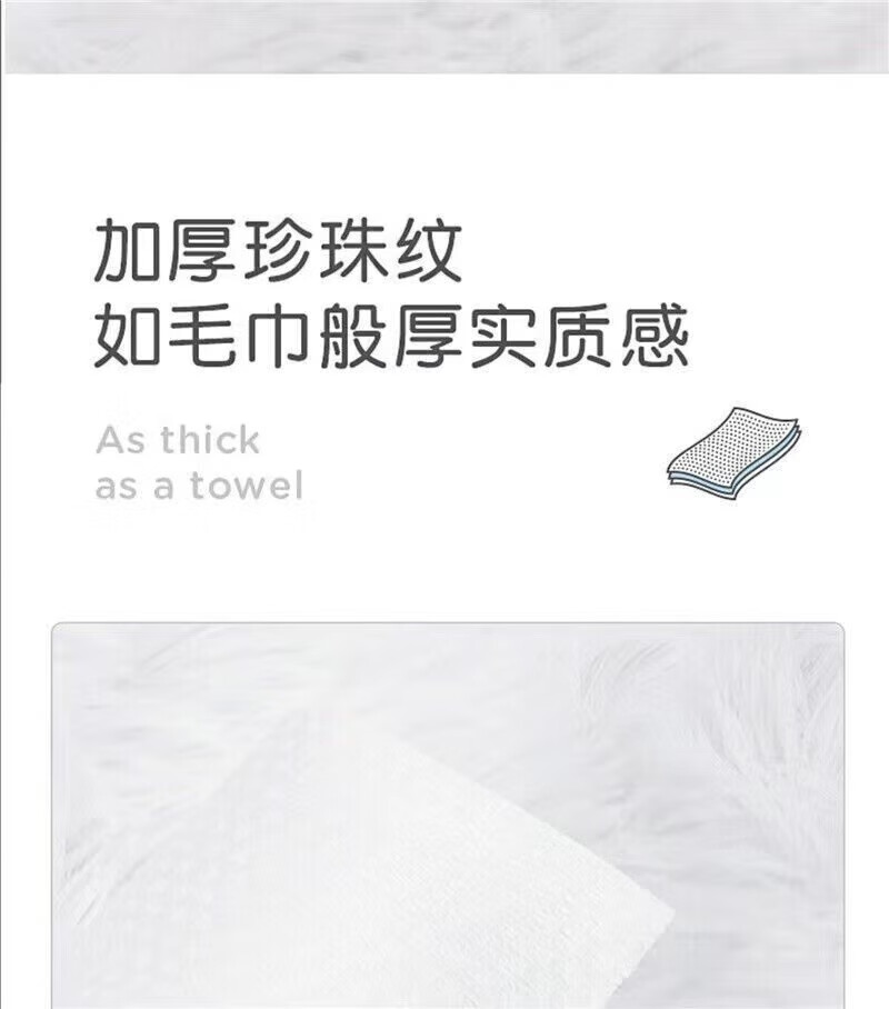 梨梦生活梨梦生活梨梦生活美妆专用棉洗脸加厚一次性擦抽  5包装