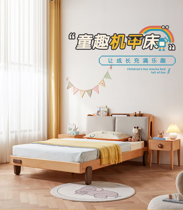 林氏木业(Kids)北欧实木儿童床男孩床卧室简约小孩床女孩单人床 LH388A2-A儿童床 1200mm*2000mm