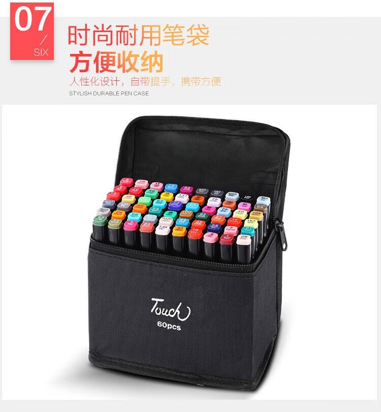 梨梦生活梨梦生活梨梦生活梨梦生活美妆1马1克1笔1大 1容量 马克笔48色+笔袋
