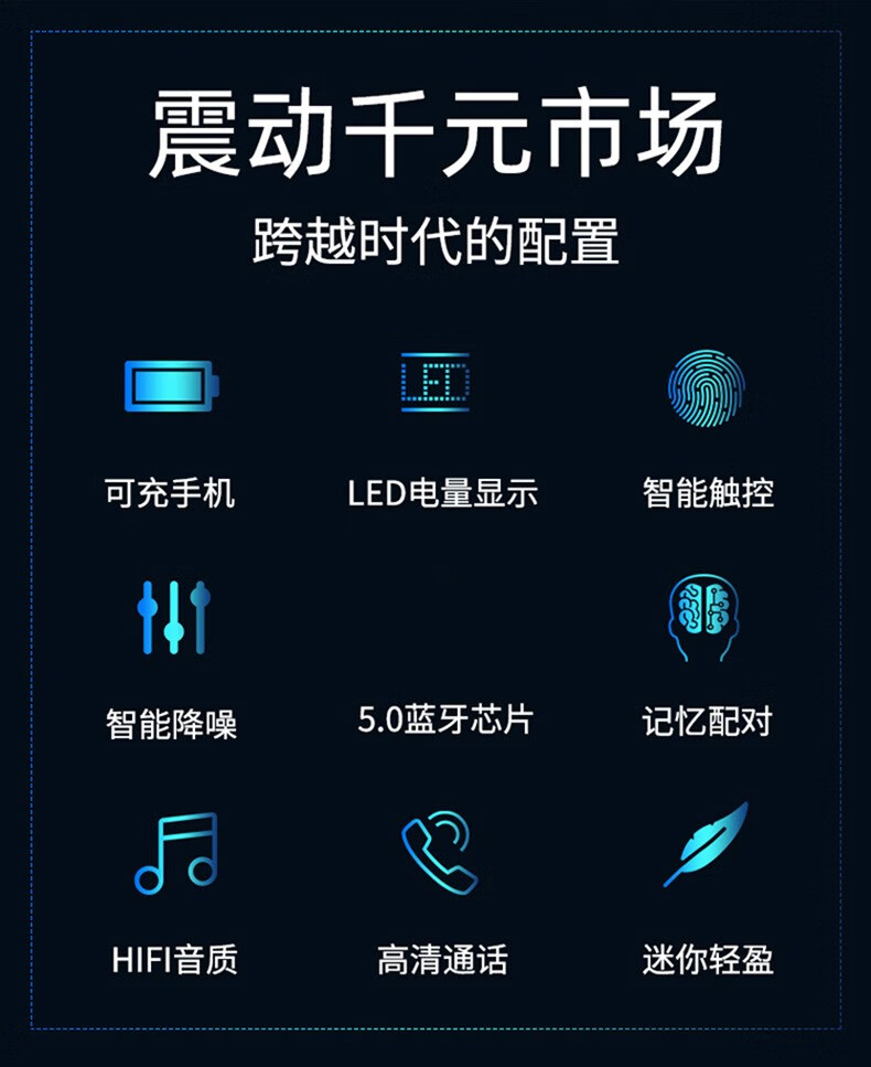 绘话支架f9指纹触控tws无线蓝牙耳机5.0 入耳式迷你降噪私模游戏手机支架 触控蓝牙耳机；【1盒装】