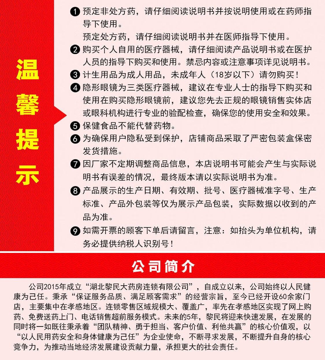 菩宁堂痛经茶川芎干姜丹参暖宫驱寒手脚冰凉补气血泡茶泡水煲汤丹参