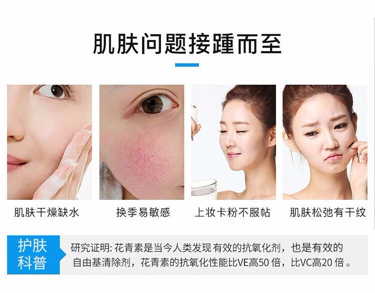 一叶子（One leaf）面膜护肤品补水保湿提拉紧致提亮肤色女学生黑莓胶原蛋白面膜20片