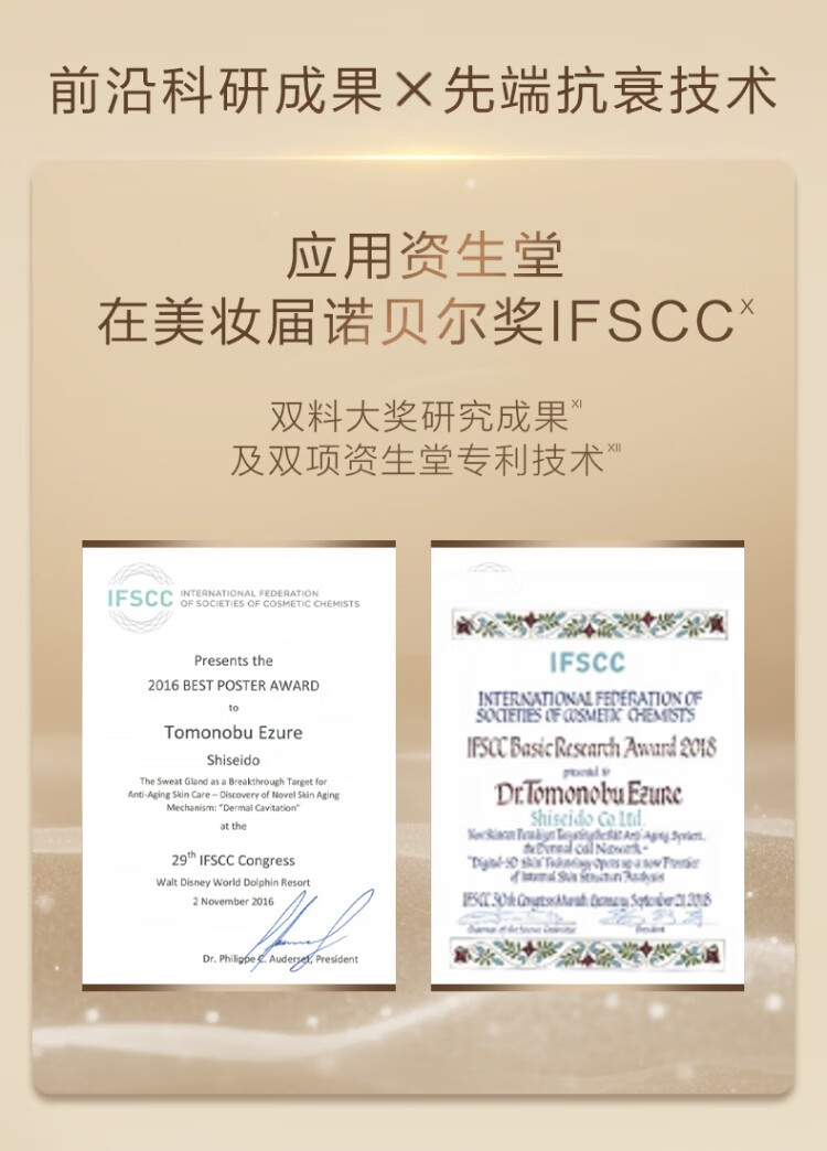 欧珀莱（AUPRES） 臻源凝时丰盈精华霜50g  礼物送女友送老婆送妈妈 50g