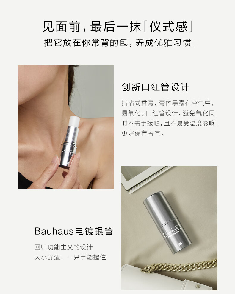 HomeFacialPro呼吸四季固体香膏礼盒  HFP固体香水淡香持久留香生日礼物 乌木雪松