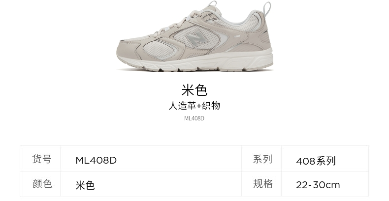 new balance休闲运动鞋_new balance 408系列 中性休闲运动鞋 ML408D