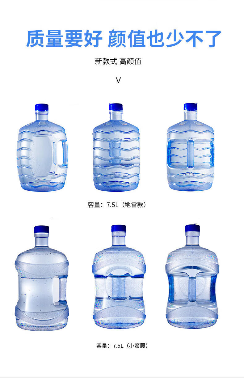 纯净水桶饮水机桶家用手提5l75升矿泉水桶空桶10l储水桶装饮水桶送备