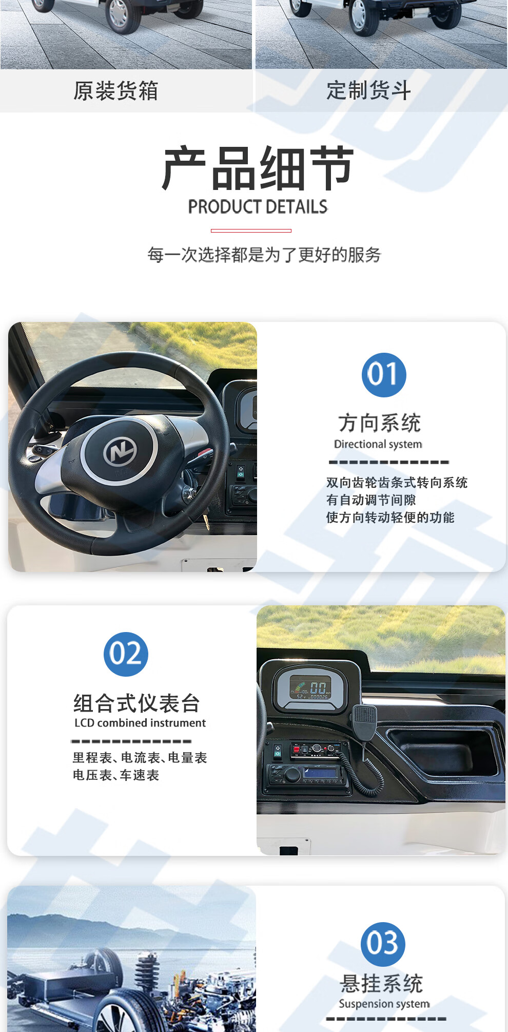 8，世駒 電動巡邏車 NL-L104C2 敞開式5座治安巡查車 標準配色