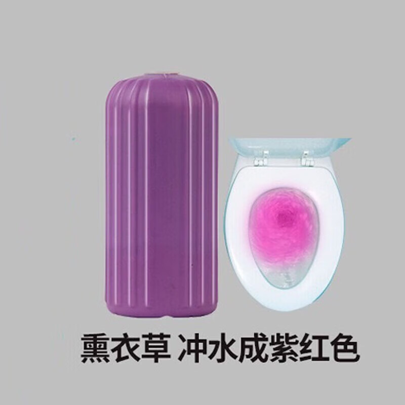 歆优选家用蓝泡泡厕所马桶清洁剂 卫生间清香型芳香魔瓶洁厕剂 4瓶 4瓶装