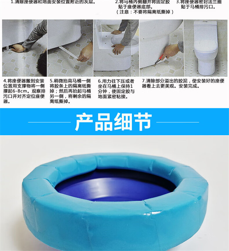 沐锐(murui)马桶法兰密封圈防臭味 厕所坐便器下水防渗漏垫圈加厚底座