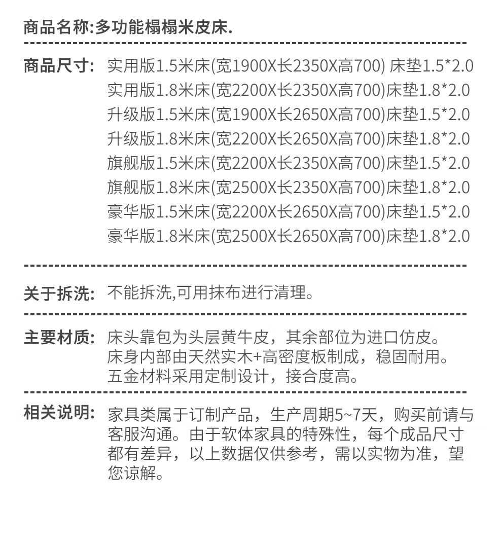 卡莱佳 床 榻榻米床 真皮床 多功能现代床 软床 卧室家具智能床带音响保险柜按摩功能榻榻米床 智能旗舰版 床+椰棕床垫