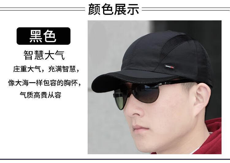 乐迪纯【精选好礼】帽子男士夏天户外遮阳帽韩版男潮棒球帽鸭舌帽速干帽 薄款-浅灰 可调节（56-60cm）