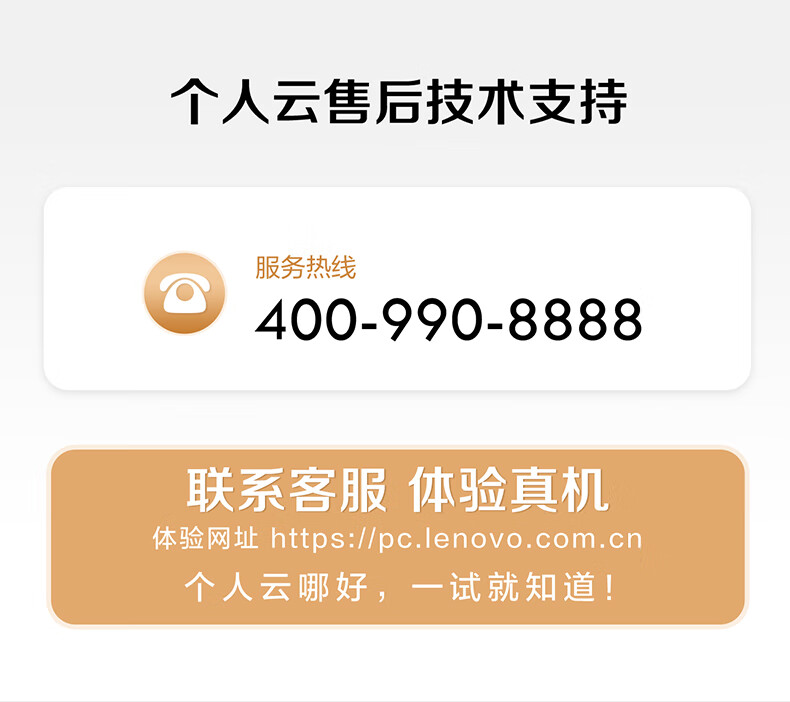 联想个人云T2 Pro nas网络云存储 【双盘位无盘版】intel CPU+4G内存 私有云 家庭网盘企业硬盘