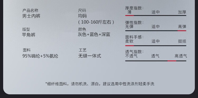 维彩菲简约男士内裤时尚蜂巢无缝四角裤透气平角裤青少年薄款裤衩男内裤 【3条实惠装】灰色+蓝色+深蓝 均码(100-160斤)