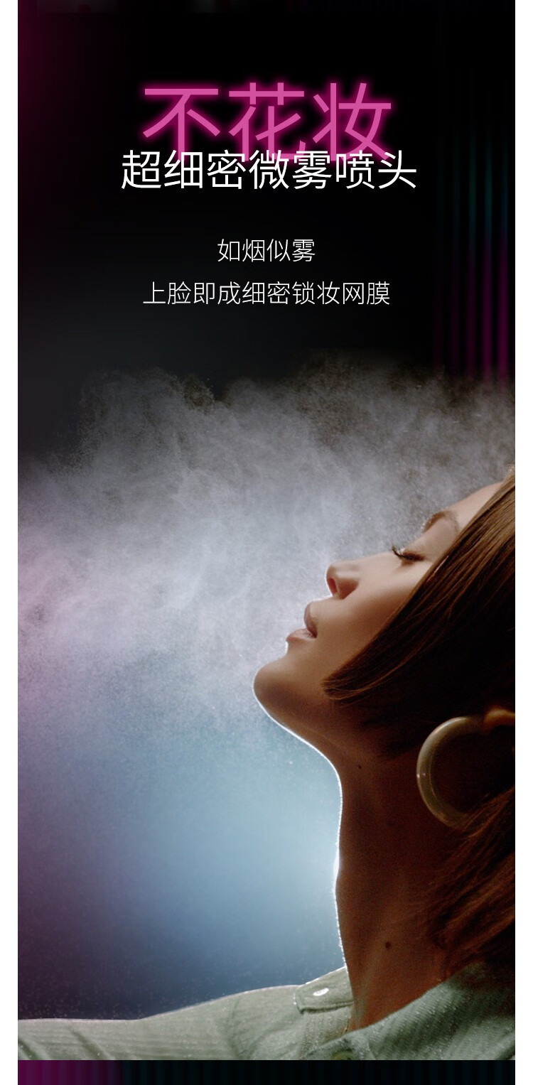 MAC魅可无痕锁妆喷雾 买100mI享130ml