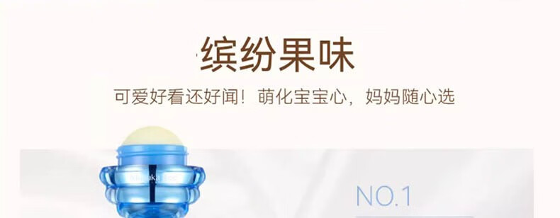 小蜜坊（Manuka bee）润唇膏棒棒糖女亲蜜润唇棒学生无色润唇球保滋润秋冬防干裂湿 冻柠葡萄（3.8g） 2.8g