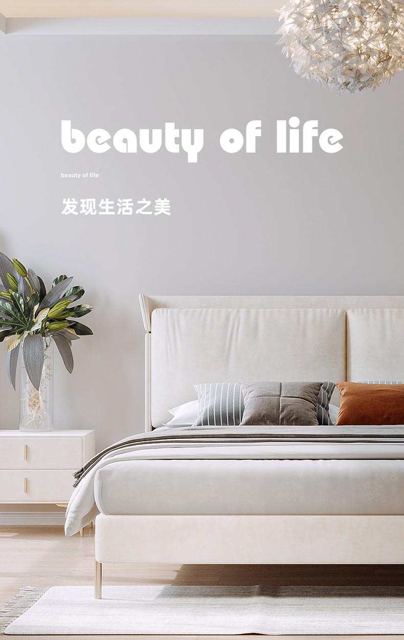 吉与 床 轻奢科技绒布现代简约双人主卧大床网红ins奶油风软包布艺床 科技绒床【标准版排骨架】 1500mm*2000mm  组装式架子床