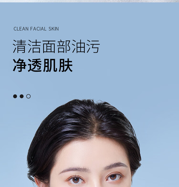 李医生李士祛斑洗面奶女男净白烟酰胺洗脸绵密泡沫洁面乳洁面膏150g