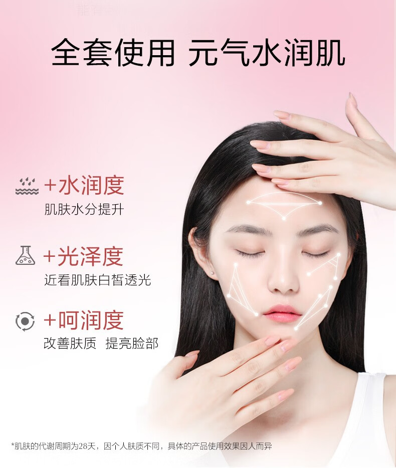 欧诗漫（OSM）珍珠营养美肤美白化妆品套装烟酰胺补水保湿护肤品男女情人节送礼 礼盒套装1（洁水乳）