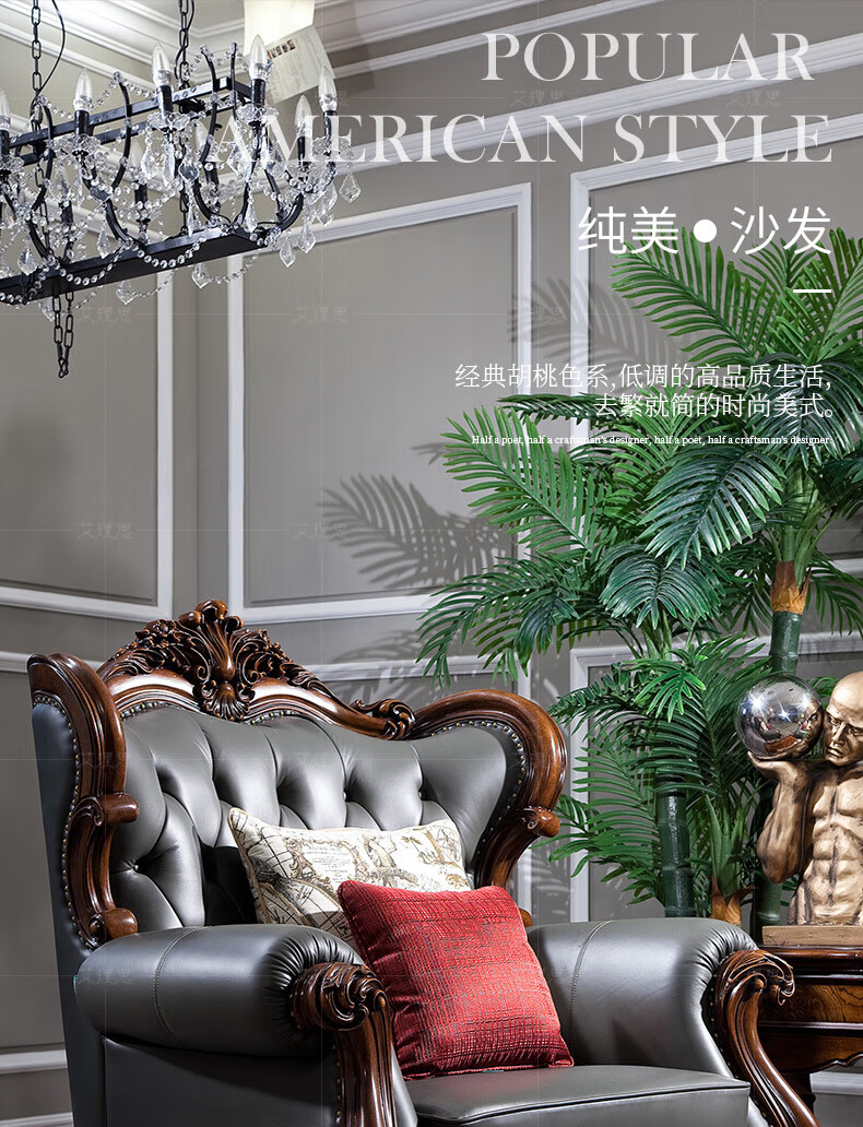 艾理思家具沙发 欧式沙发美式实木真皮沙发大小户型客厅沙发组合别墅沙发自由组合轻奢沙发（真皮颜色可换） X100组合123(头层真皮-皮色可换)