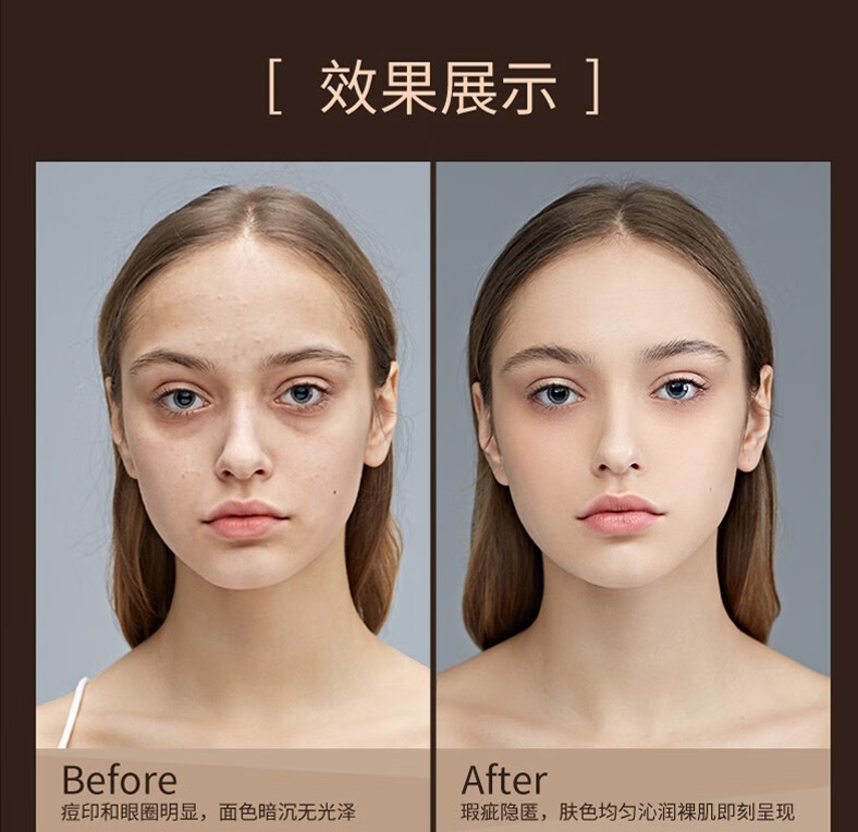 珀莱雅（PROYA）粉底液控油遮瑕保湿持久不脱妆干皮油皮亲妈女学生平价官网旗舰款 升级遮瑕版【全肤质通用】象牙色
