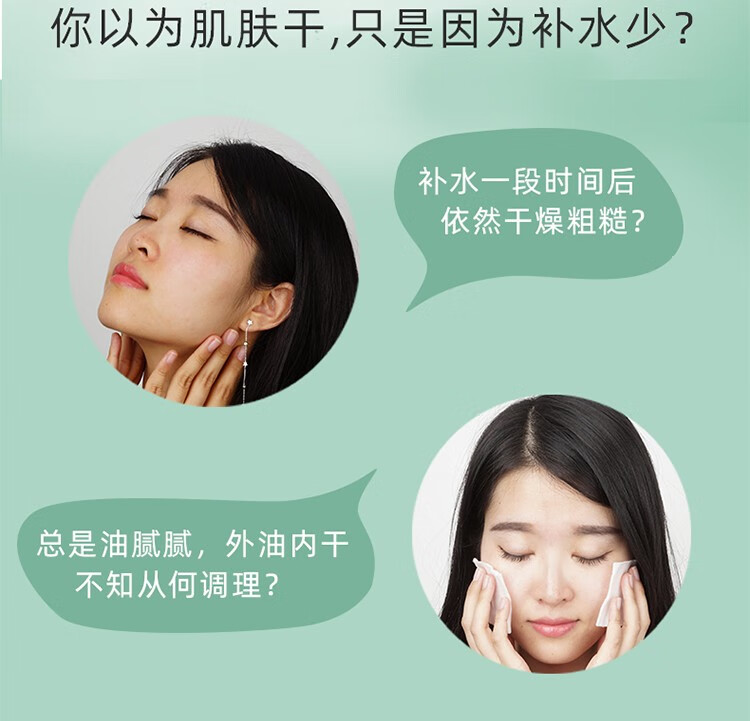 自然堂（CHANDO）水润保湿柔肤乳女美补水保湿嫩白乳液专柜护肤品化妆品官方店 100ml适合多种肤质使用