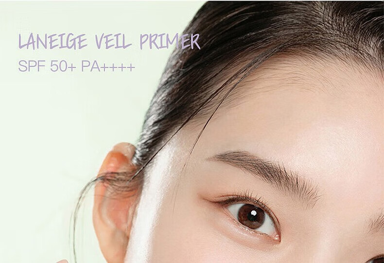 兰芝(LANEIGE)羽光瓶丝柔多效修颜防晒隔离妆前乳控油抗氧羽光隔离SPF50+PA++++ 紫色 40ml 套装-偏黄肤色