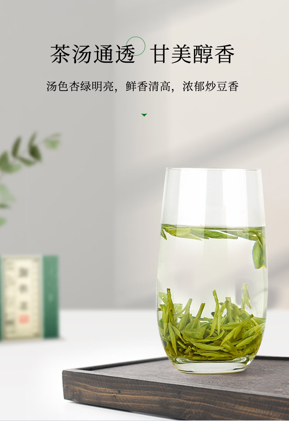 第一江南（FIRST SOUTHRIVER） 2022新茶 茶叶礼盒 明前特级工艺龙井绿茶 【明前特级250g】礼盒装