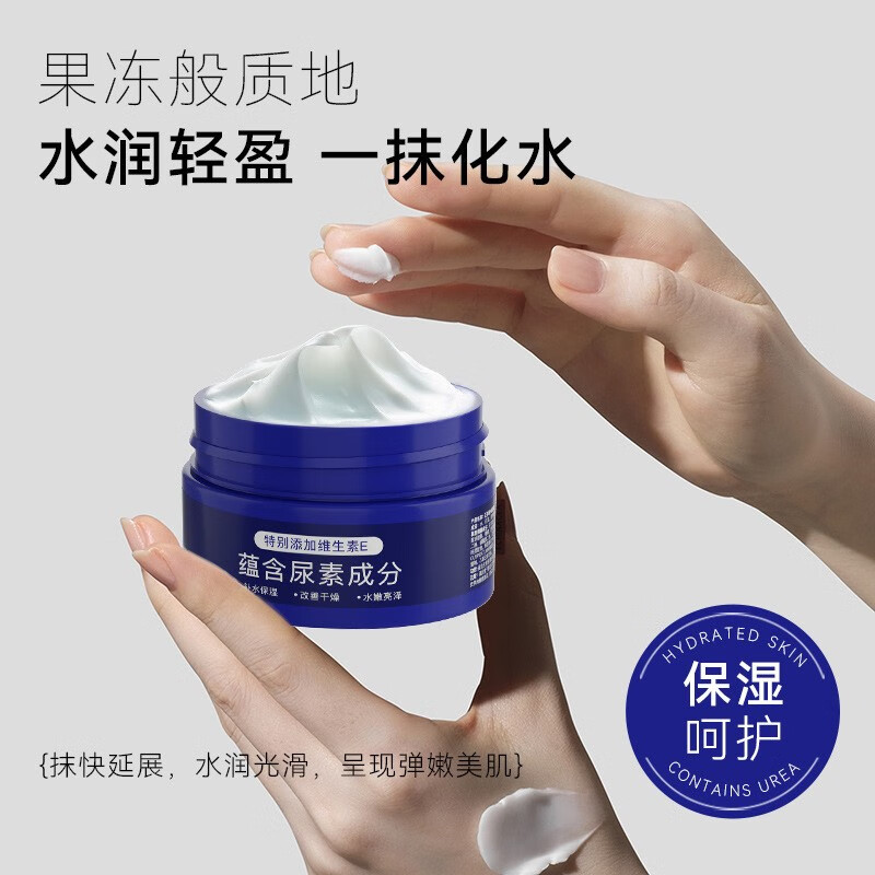 HOWEYA维生素e乳尿素霜护手霜补水保湿护肤礼盒润肤全身身体乳套装 2瓶装