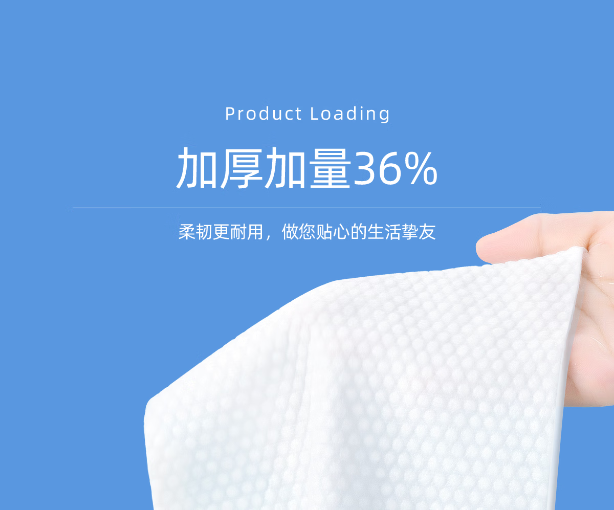 欧亿姿（oeiez） 洗脸巾一次性毛巾女美容洁面巾卸妆擦脸洗面巾纸纯棉加厚卷筒式 【尝鲜装】加大加厚珍珠纹3卷