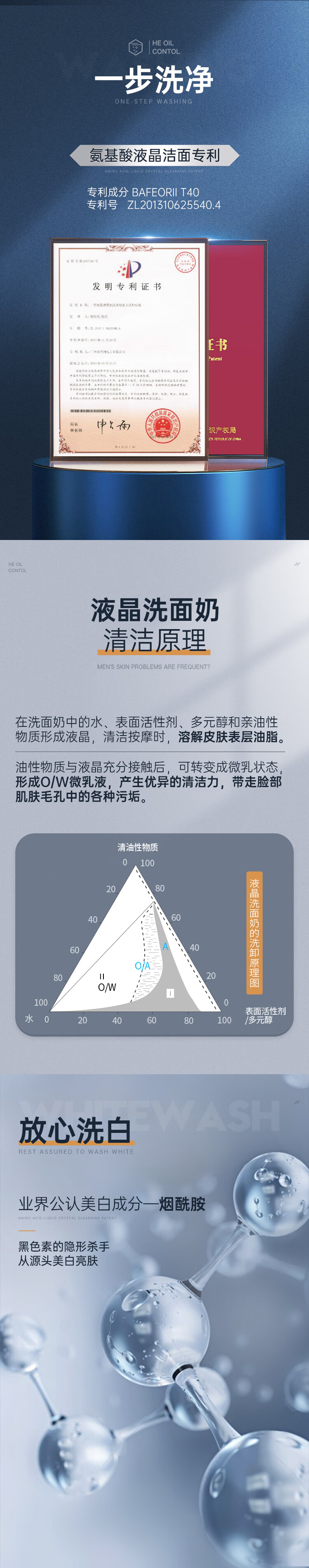 赫恩（H&E） 男士美白洗面奶去角质洁面乳提亮肤色深层清洁 100g
