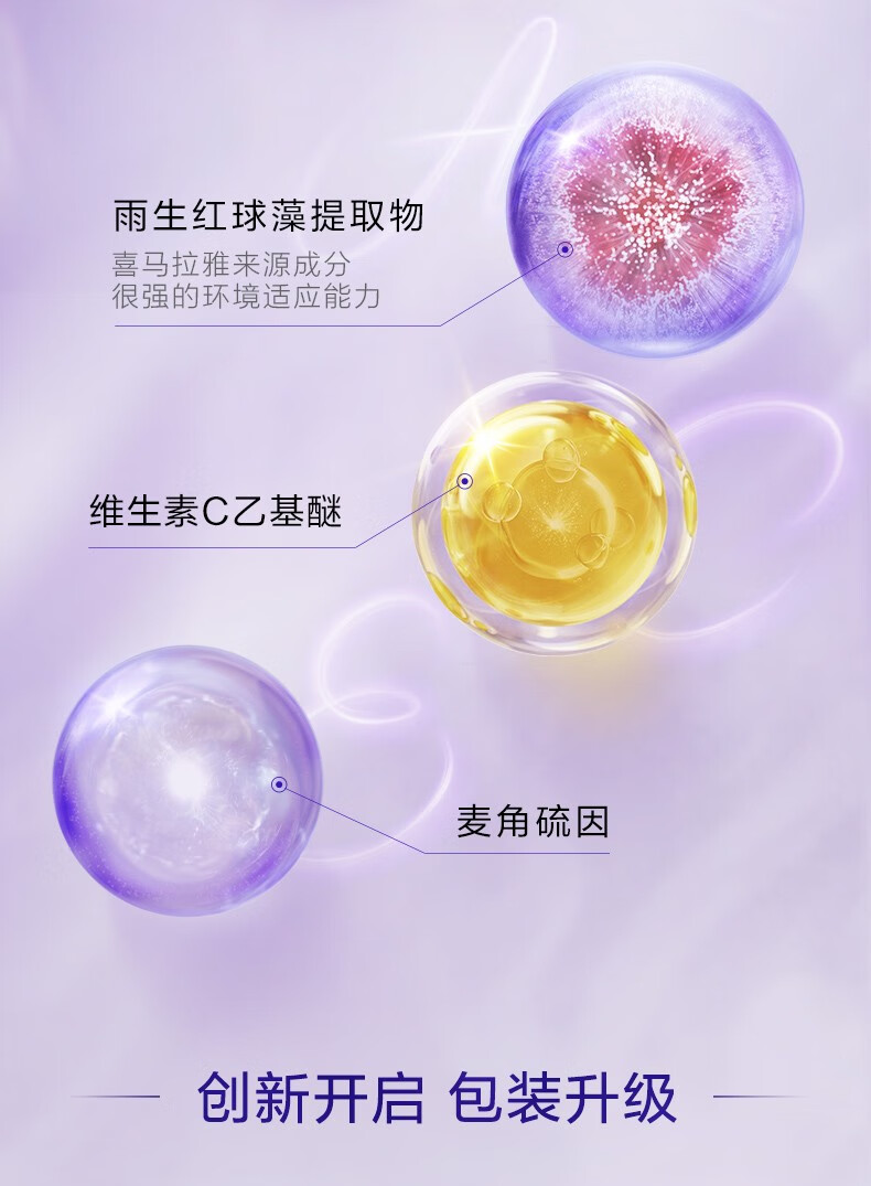 自然堂精华鲜注面膜 凝时小紫瓶精华面膜男女（淡化细纹熬夜提亮） 凝时鲜注面膜15片（喜默因）