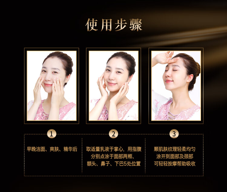 韩束（KanS）乳液聚时光奢养紧致精华乳保湿滋养弹润 奢养紧致精华乳100ml