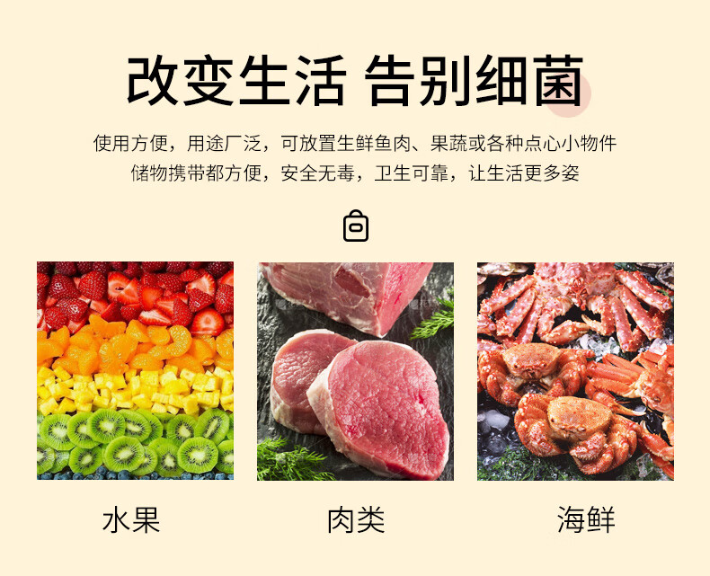 洁成保鲜袋食品级材质保鲜膜厨房冰箱保鲜 保鲜袋大中小组合装220只