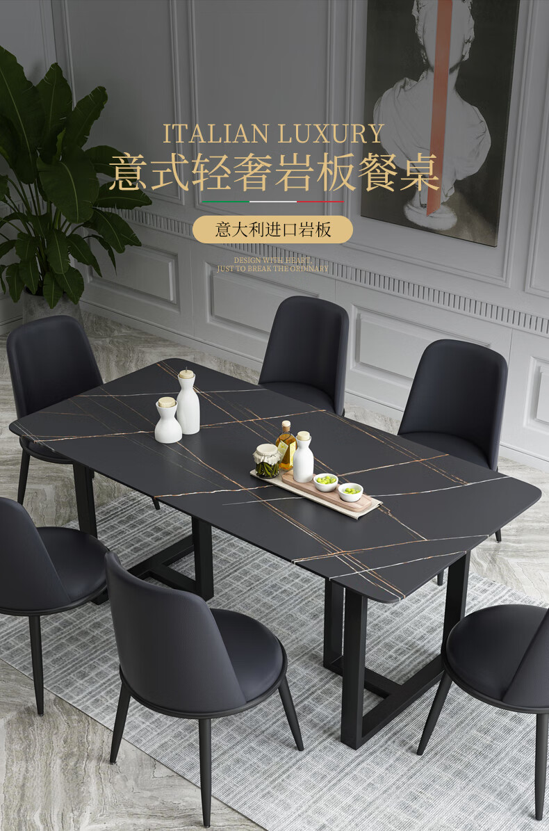 MELCHERS 设计师推荐款北欧岩板碳素钢餐桌椅组合意式进口岩板极简餐桌大户型小户型 1.6米岩板 1桌8椅