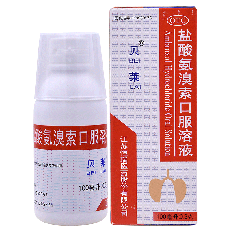 盐酸氨溴索口服溶液0.3g*100ml*1瓶/盒慢性支气管炎咳痰困难 3盒