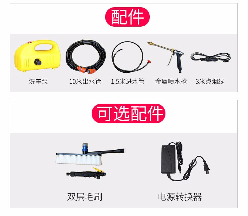 式冲洗机220v便携式无线电动高压洗车器全自动知悉刷车水泵洗车水枪