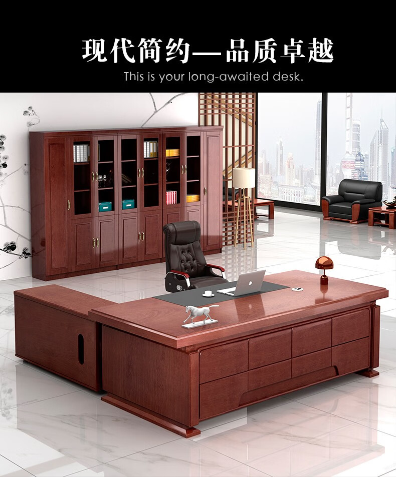 质辛 老板桌油漆实木贴皮电脑桌经理桌主管大班台原木色总裁财务桌 配套椅子单买