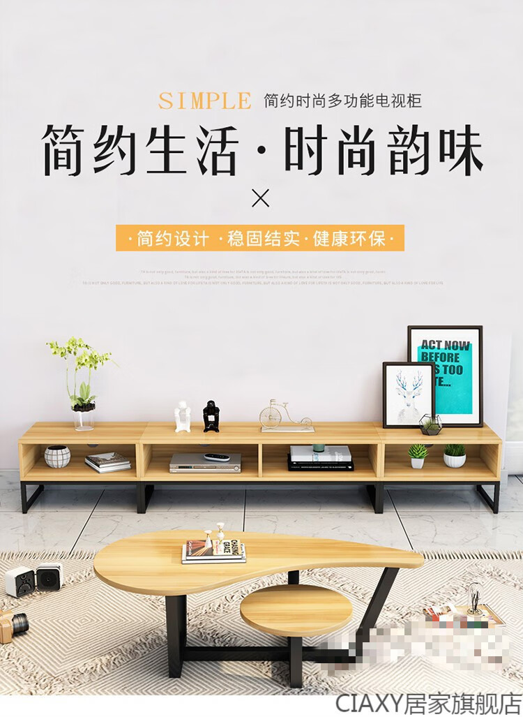 电视剧柜电视台柜客厅电视墙柜小型电视柜简约现代北欧客厅电视柜子茶几多功能组合卧室迷你小户型地柜简易W 长120(柚+黑架)(背板为白色) 组装