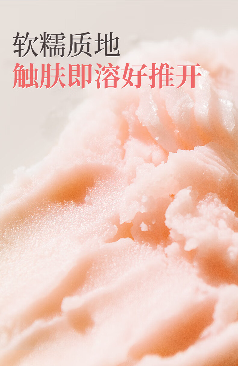 美康粉黛卸妆膏甜莓糥感眼唇可卸快速乳化不闷痘温和不刺激深清洁送女友 甜莓糥感卸妆膏