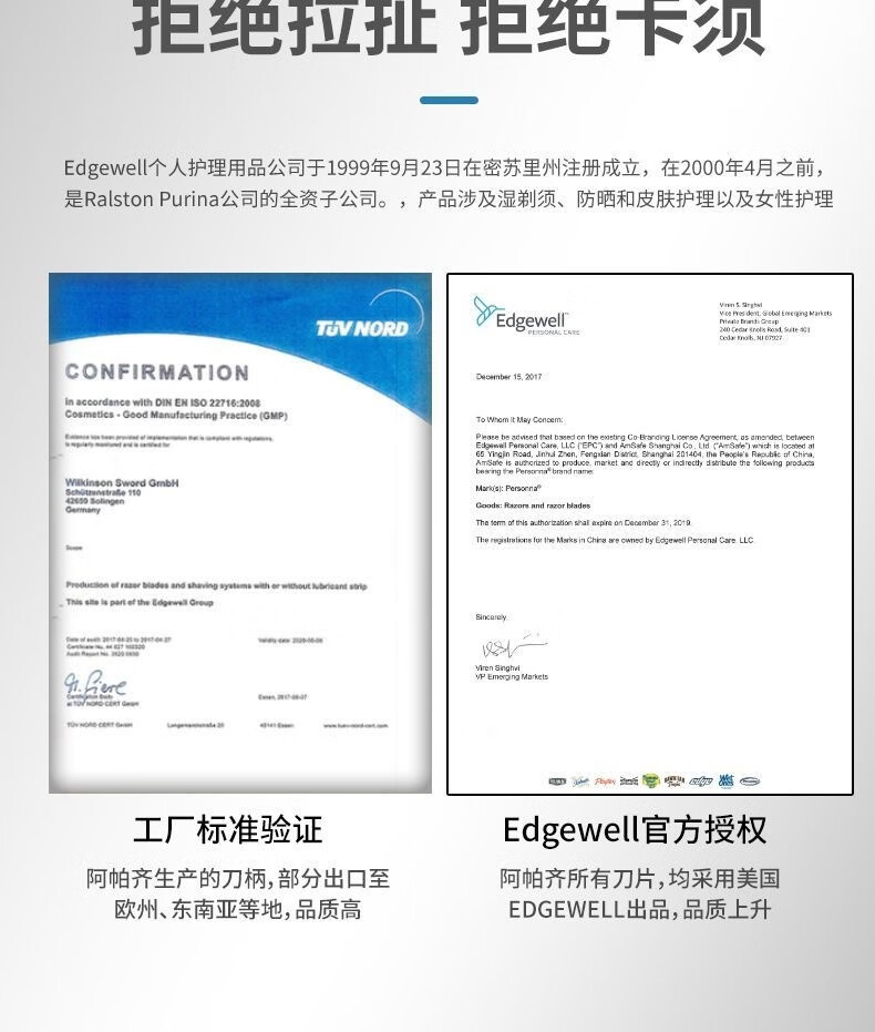 阿帕齐剃须刀刮胡刀手动德国进口剃须刀片老式刀片剃胡刀胡须刀 1刀架9刀头+底座+套+须泡