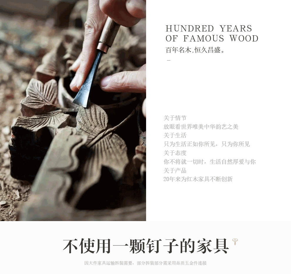 木恒盛红木家具印尼黑酸枝(学名阔叶黄檀)象头如意西餐桌中式实木饭桌组合成套家具 一桌六椅