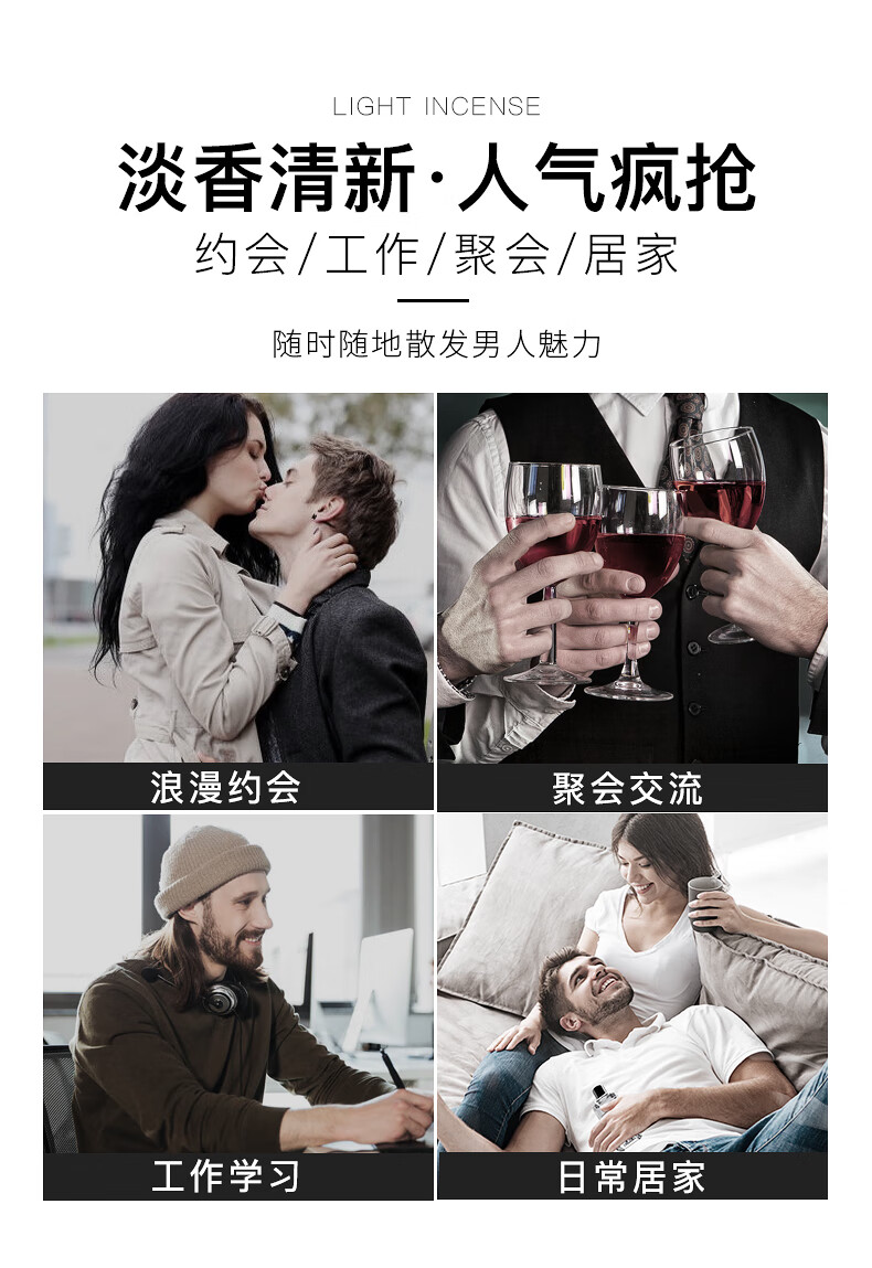 名蓝（MINGLAN）【姜潮推荐】 名蓝露歌蔚蓝古龙男士香水持久淡香清新男人味 露歌蔚蓝  50ml