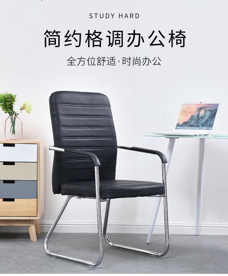 墨例电脑椅家用网椅办公椅会议椅透气老板椅学习培训椅人体工学椅职员弓形椅宿舍凳子靠背座椅 塑料网背款