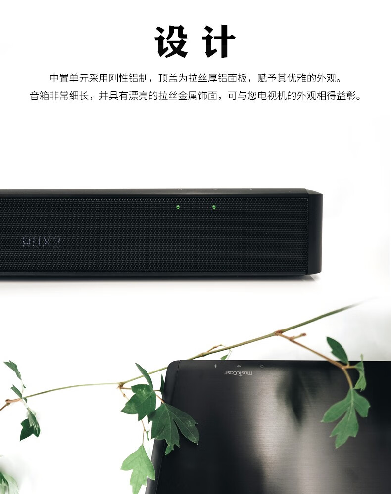 雅马哈YSP-2700回音壁是否值得选择?来看看用后感受